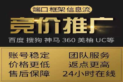 微信信息流广告的投放技巧与效果评估