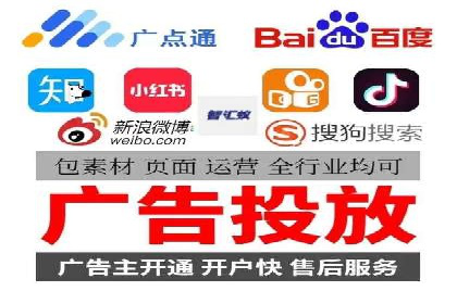 百度广告竞价优化：成功案例背后的秘诀