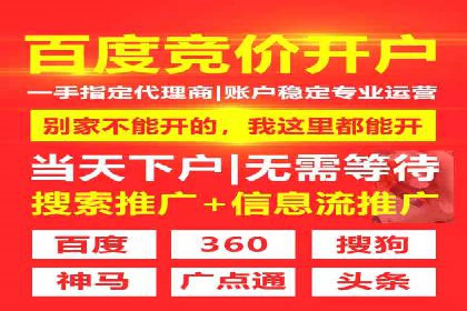 百度推广费用案例分析：如何提高广告投放效果