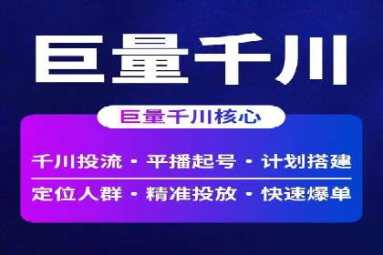 深度剖析：信息流广告优化如何助力品牌增长